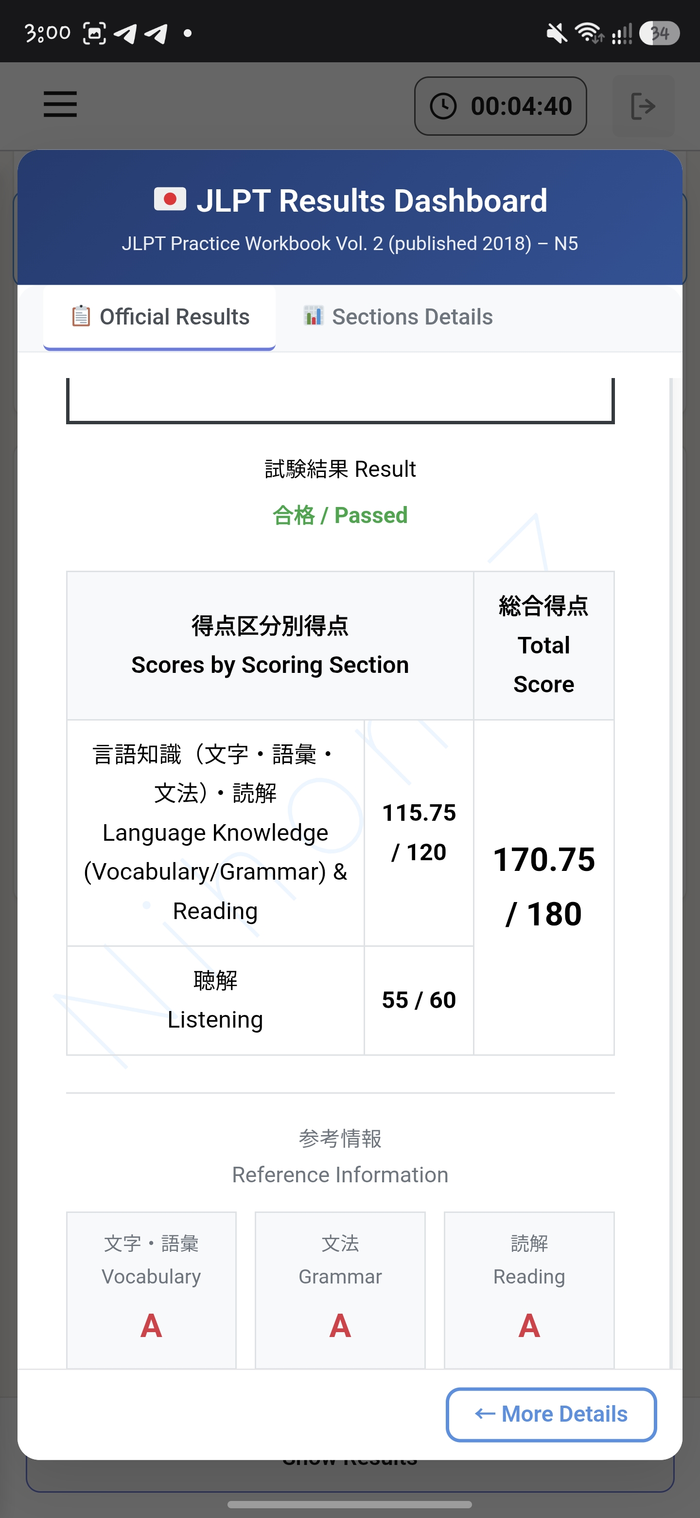 My Journey to JLPT N5 Exam