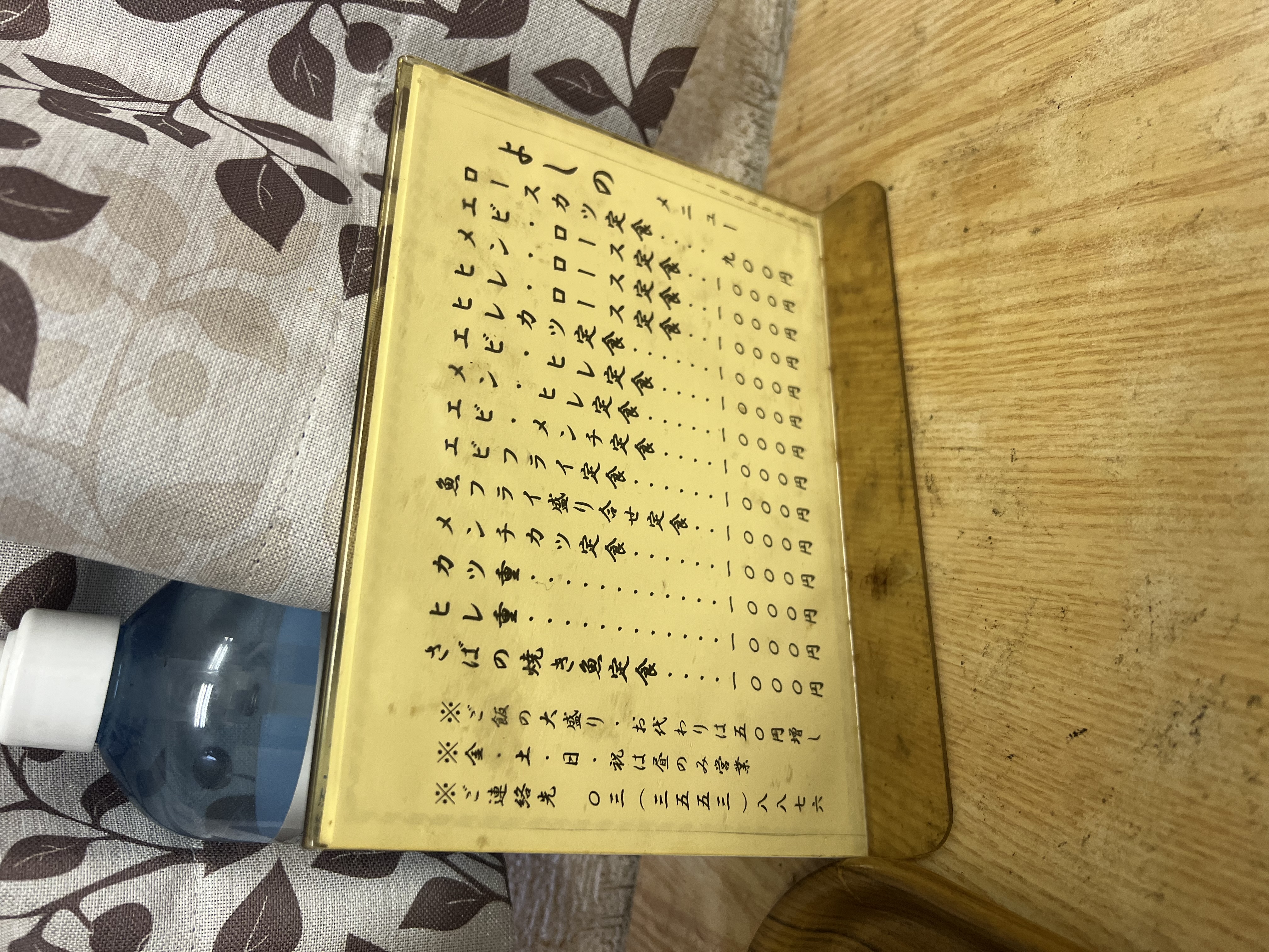 安くておいしいとんかつ屋さんのご紹介