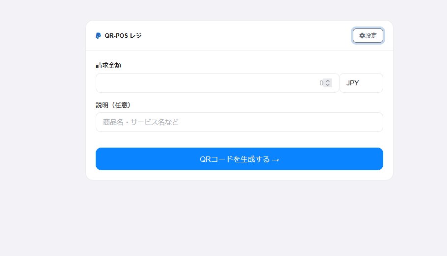 QR-POS Register