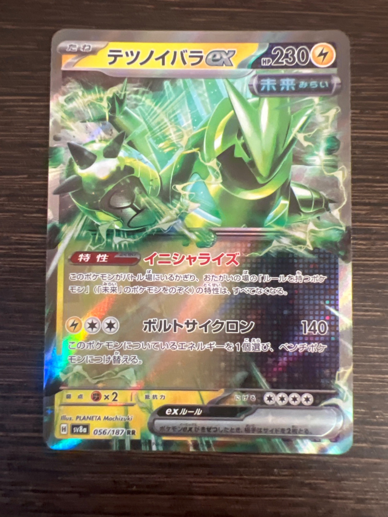 テツノイバラex