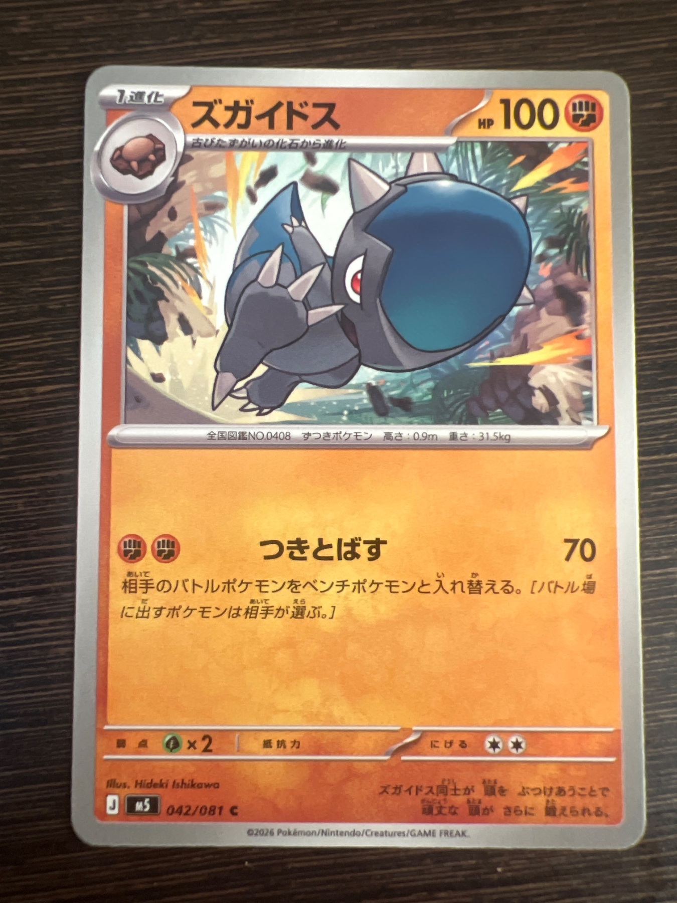 SAKURA EXCHANGE PTE LTDの登録画像
