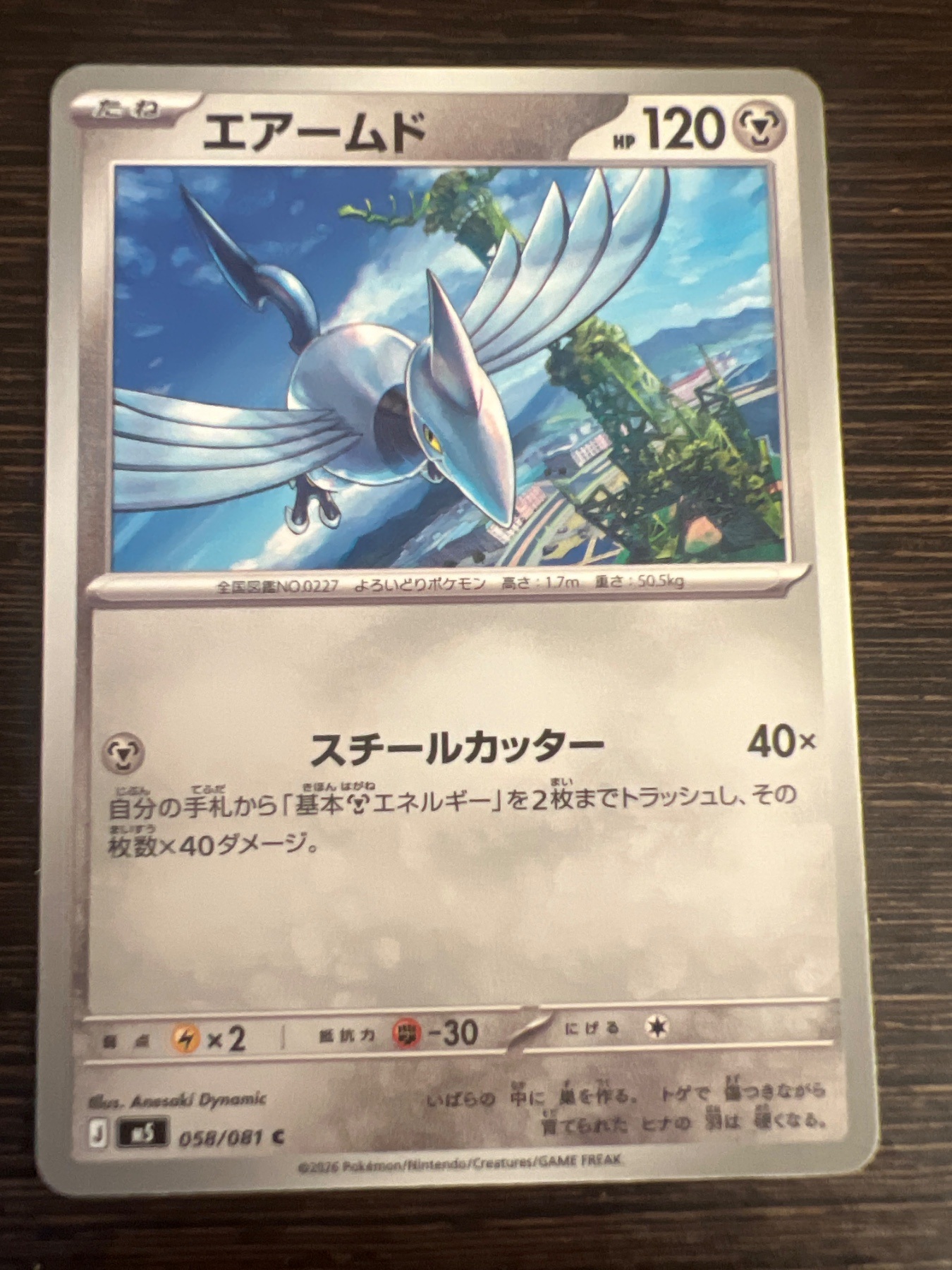 SAKURA EXCHANGE PTE LTDの登録画像