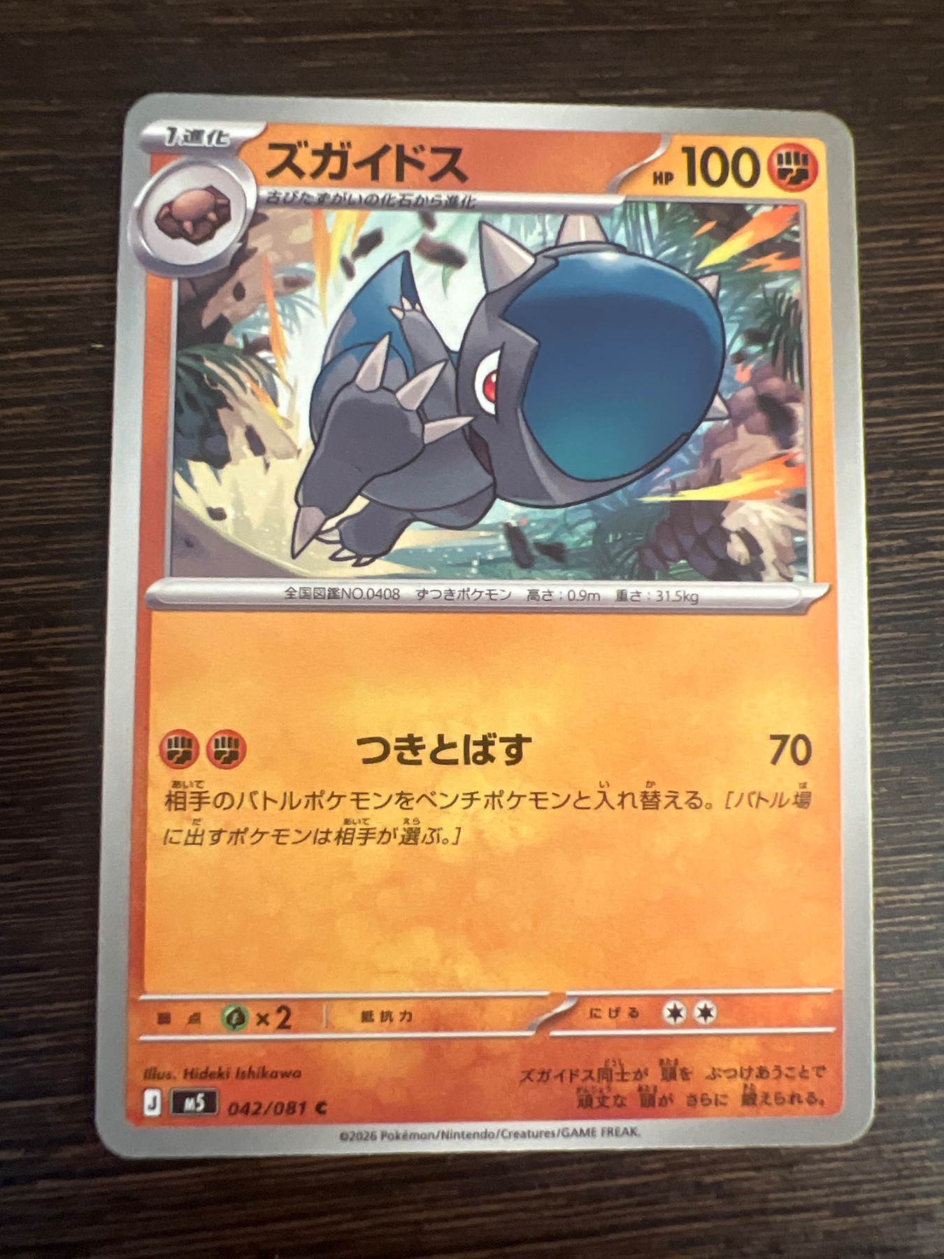 SAKURA EXCHANGE PTE LTDの登録画像