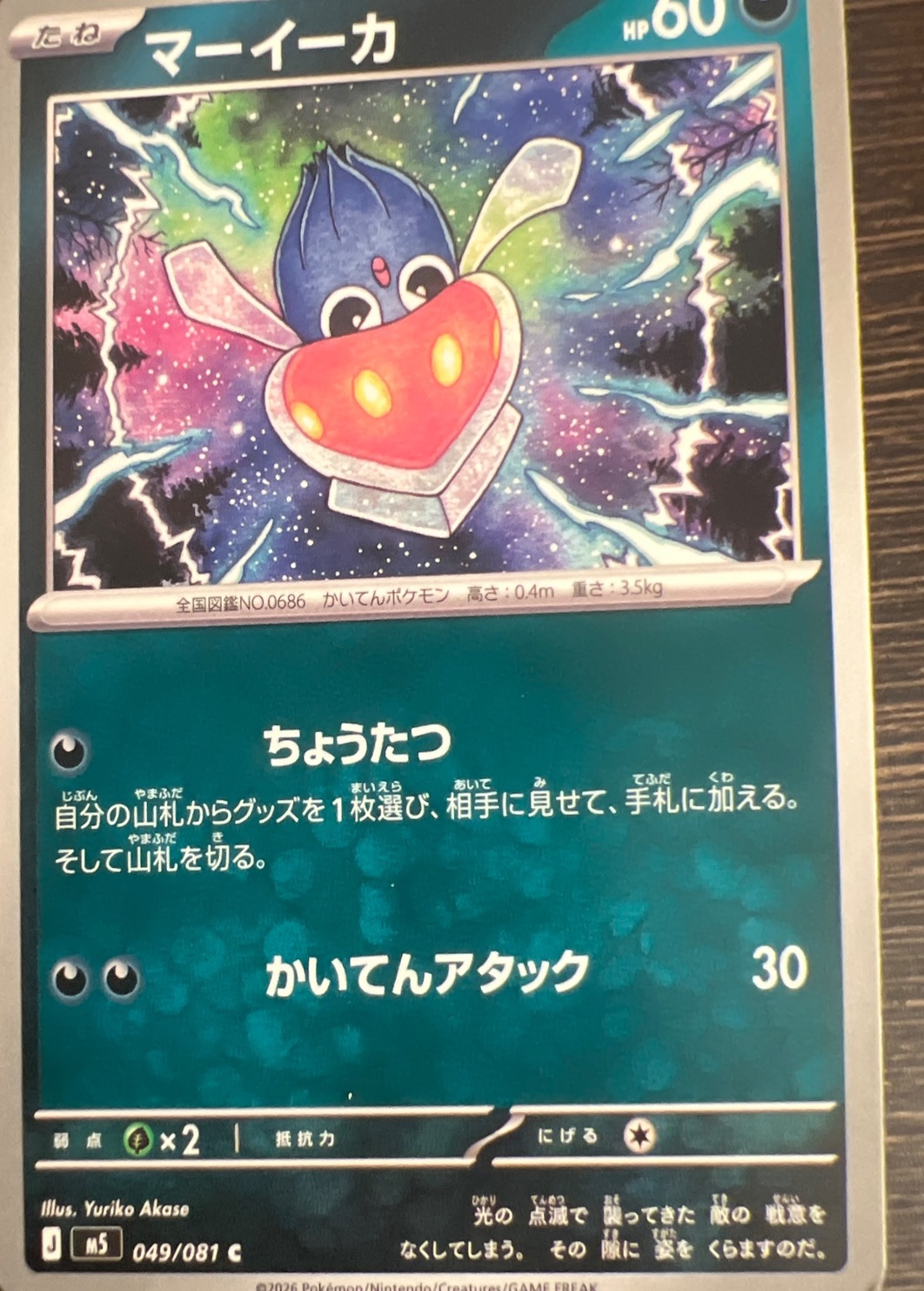 SAKURA EXCHANGE PTE LTDの登録画像